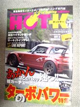 載ってる??載ってる!!