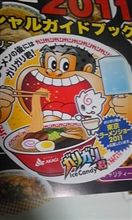 シール