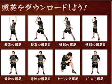 照英ｗｗｗｗｗ