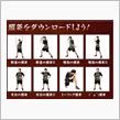 照英ｗｗｗｗｗ