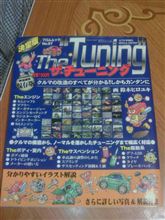 俺のバイブル