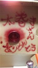 キーベゼル塗装中