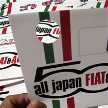 全国ミーティング2011事前準備　ナンバー隠し⑥