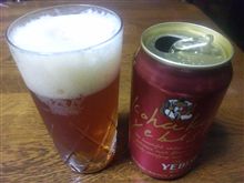 今晩は…