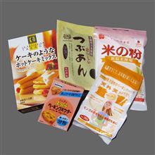 今日のお買い物