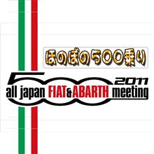 全国ミーティング2011事前準備　ナンバー隠し⑦