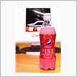ピンク・ペプシ...。っと、 ...