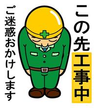 やっぱりやらかしましたよ～僕