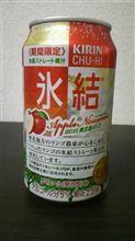 またまた～