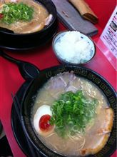 風火！