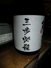 オフ参加のみなさま、お疲れ様です