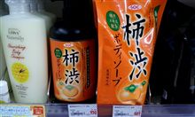 みつけました……