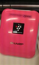 プラズマクラスター25000