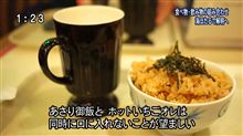 アクアオフ！
