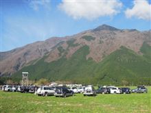 朝霧高原ミーティング