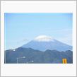 1000キロの道！