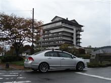 温泉旅行。