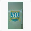 伊豆急行50周年