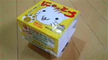 力を感じる商品！！