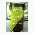 GEORGIA