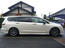 秋仕様へ 秋仕様へ
