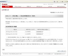 何もかもうまくいかないなー