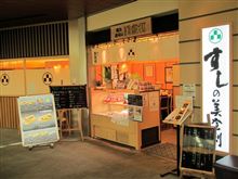 今日のランチは、「寿司の美登利」Bizちらし 892円&amp;塩レモン3貫セット 420円