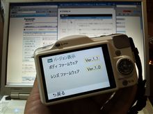 アップデート