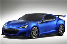 BRZコンセプトＳＴＩ世界初公開