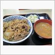 今日のディナーは、赤坂「吉野 ...