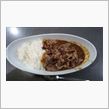 カレー