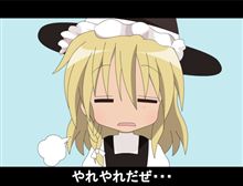 車乗る資格無いですねー！