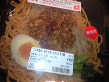 【こんな時間に】今日の晩飯【地雷か？】