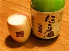 棒巨大ＢＢＳに投稿したけど