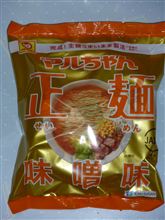 マルちゃん正麺(セイメン)味噌味!! マルちゃん正麺(セイメン)味噌味!!