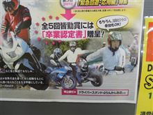 こんなところで・・・
