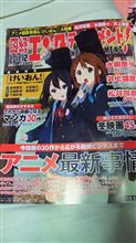 れんたる! れんたる!