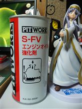 24ヶ月点検とプチオフ会 24ヶ月点検とプチオフ会
