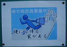 そりゃ出し過ぎだろ…