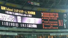 中日ドラゴンズファンに苦言