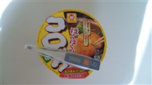さて、試してみるか・・・
