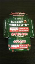 すぐに、気になります…