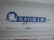 タイヤ交換&amp;冬仕様へ