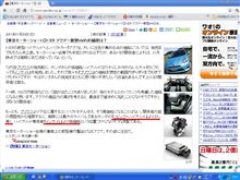 トヨタ アクア…新型HVのお値段は？ｗ