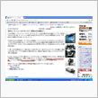 トヨタ アクア…新型HVのお ...