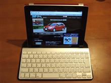 iPad2がやってきた。 iPad2がやってきた。