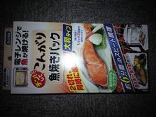 雑貨…３