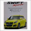 NEW スイスポ　６速ミッシ ...