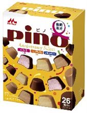 限定品に、弱いって言ってるのにぃ(^^;