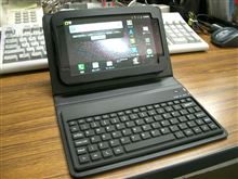 タブレット用キーボード！
